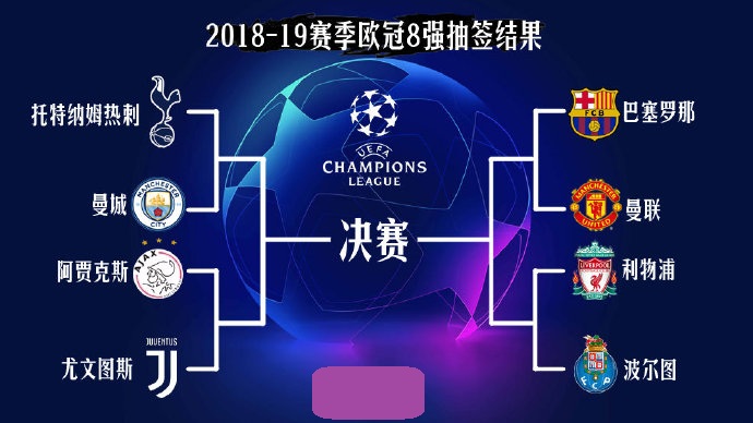 詹皇31+9+10东契奇27+12 湖人大胜老鹰终结3连败